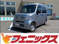 2022 Honda N-VAN