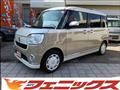 2022 Daihatsu Move Canbus
