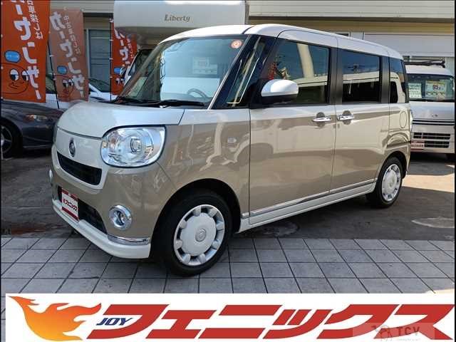 2022 Daihatsu Move Canbus