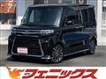 2023 Daihatsu Tanto