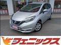 2020 Nissan Note