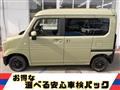 2020 Honda N-VAN