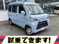 2021 Toyota PIXIS VAN