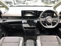 2024 Nissan Serena