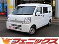 2022 Nissan NV100Clipper