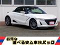 2015 Honda S660