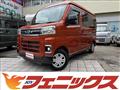 2022 Daihatsu Atrai