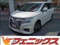 2015 Nissan Elgrand