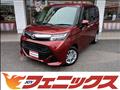 2019 Toyota Tank
