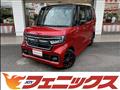 2023 Honda N BOX