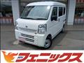 2023 Nissan NV100Clipper