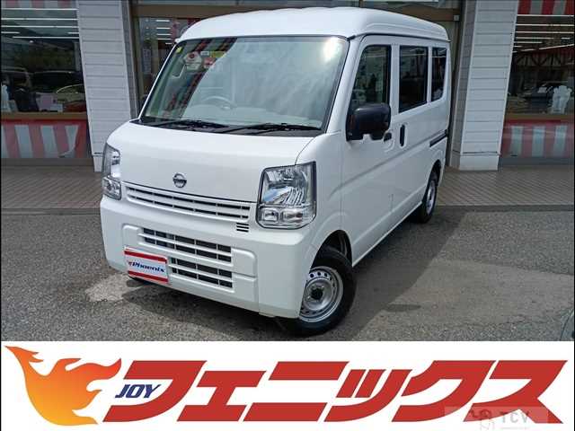 2023 Nissan NV100Clipper