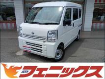 2023 Nissan NV100Clipper