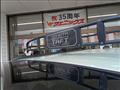 2023 Daihatsu Taft