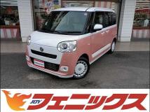 2023 Daihatsu Move Canbus