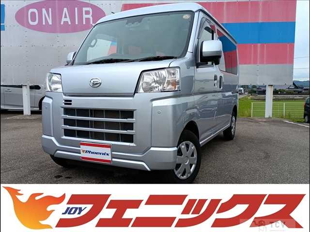 2023 Daihatsu Hijet Cargo