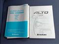 2020 Suzuki Alto