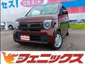 2022 Honda N-WGN