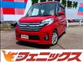 2014 Nissan ROOX