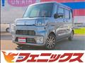 2022 Toyota PIXIS MEGA