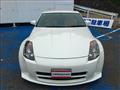 2002 Nissan Fairlady Z