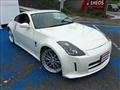 2002 Nissan Fairlady Z