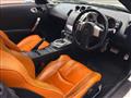 2002 Nissan Fairlady Z