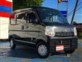 2020 Nissan NV100Clipper