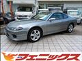 1999 Nissan Silvia