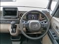 2026 Honda N BOX