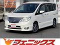 2015 Nissan Serena