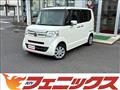 2017 Honda N BOX