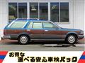 1997 Nissan Cedric Wagon