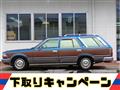 1997 Nissan Cedric Wagon
