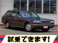 1997 Nissan Cedric Wagon
