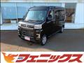2025 Daihatsu Atrai