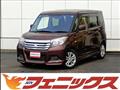 2016 Mitsubishi Delica D2