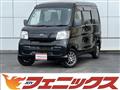 2016 Daihatsu Hijet Cargo