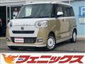 2023 Daihatsu Move Canbus