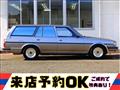 1989 Toyota Mark II Wagon