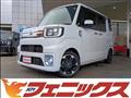 2021 Toyota PIXIS MEGA