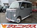 2022 Nissan NV100Clipper