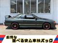 1990 Nissan Skyline