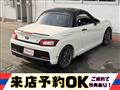 2023 Daihatsu Copen