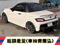 2023 Daihatsu Copen