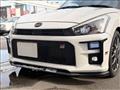 2023 Daihatsu Copen