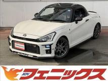 2023 Daihatsu Copen