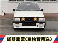 1981 Mitsubishi Lancer Ex