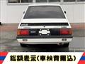 1981 Mitsubishi Lancer Ex