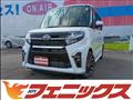 2021 Daihatsu Tanto